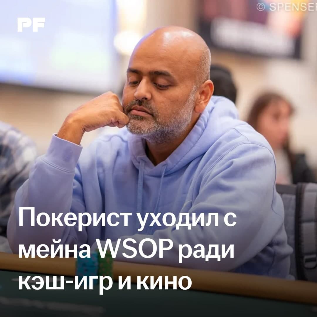 Любитель из США уходил с мейна WSOP ради кино и кэш-игр
