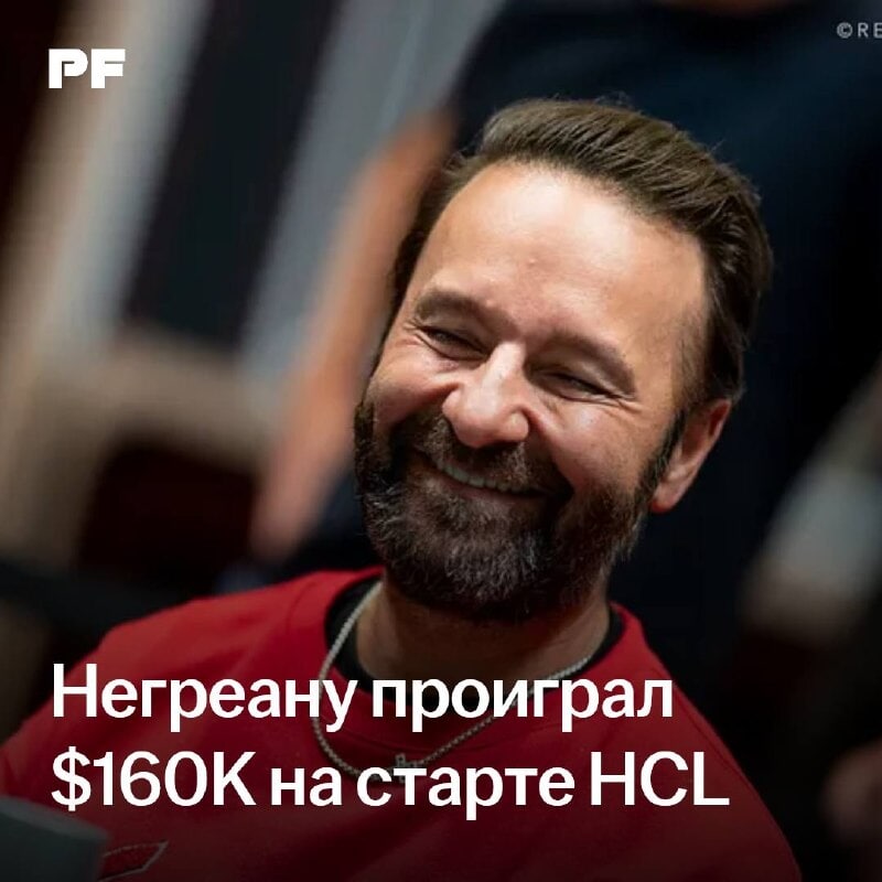 Negreanu lost $160K at the start of Hustler Casino Live